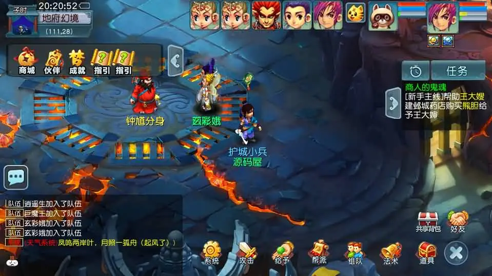 [手游源码] GGE2互通西游 紫禁之巅互通定制版 Win一键服务端+安卓+PC客户端+视频教程+全套源码