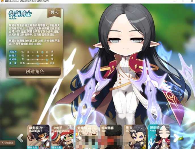 《冒险岛》192最新版30职业win系手工外网端+支持清档+GM工具PC端适配详解视频教程-七玩网资源站