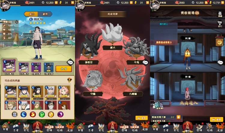 [一键安装] 卡牌回合手游【火影忍者之巅峰对决】单机一键镜像端+Linux手工端