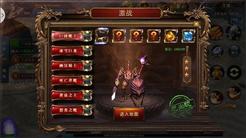 [网游单机版] 战巅传奇PC一键端免虚拟机电脑架设模拟器版单机版非联网