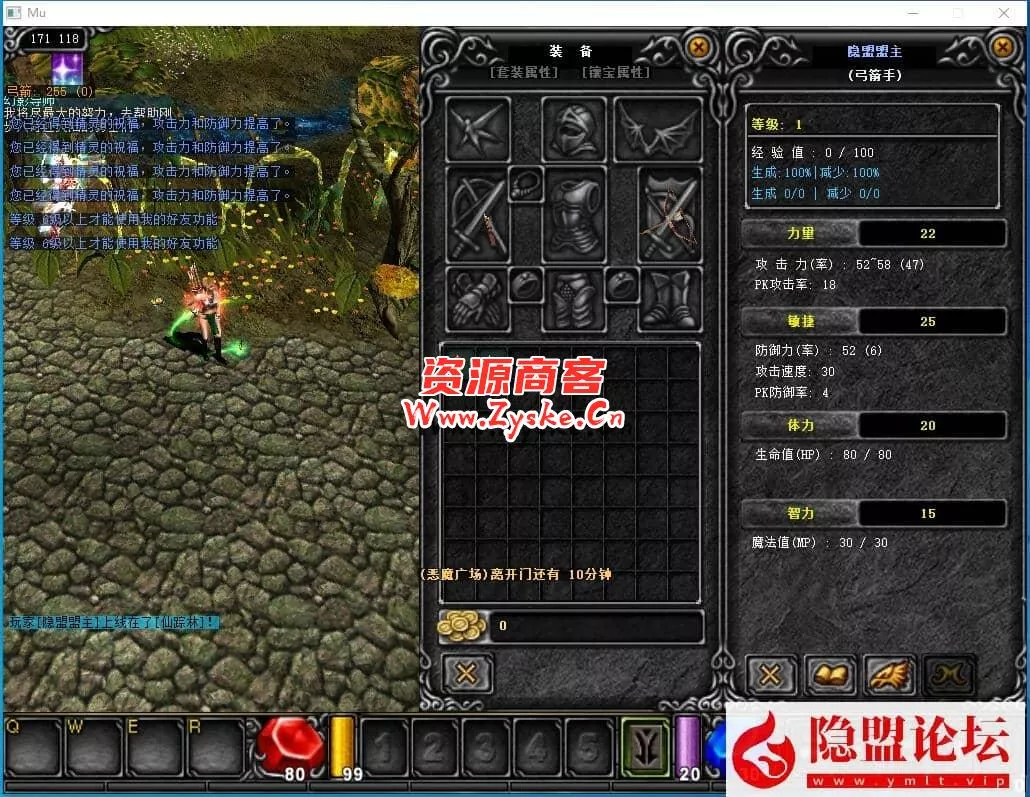 最新整理【奇迹MU1.03H】免虚拟机一键单机版怀旧扩版带F7助手挂机送GM工具+隐盟视频教程+GM工具及各种编辑工具