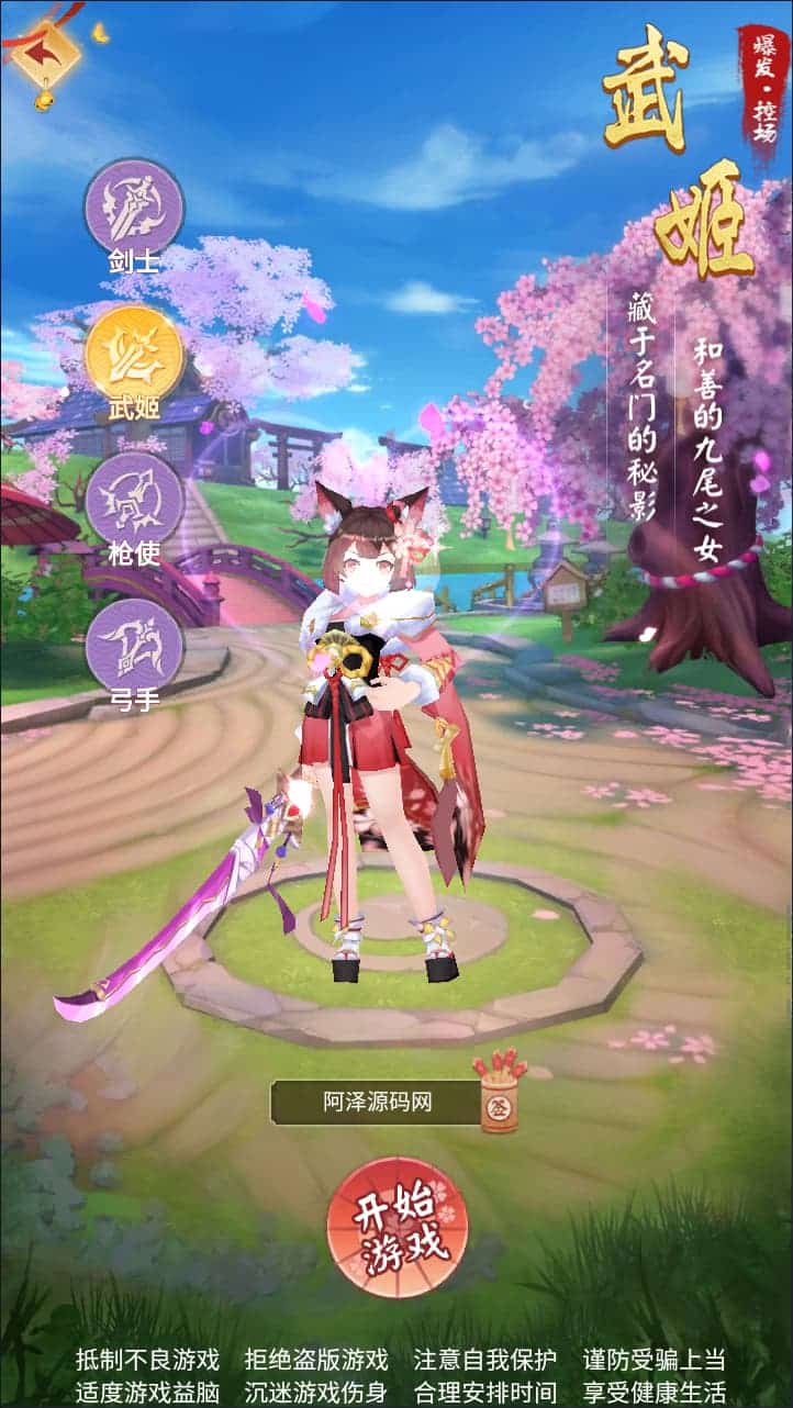 [手游源码] 三网H5游戏【九州谕H5平台币内购完整跨服版】5月最新整理Linux手工服务端