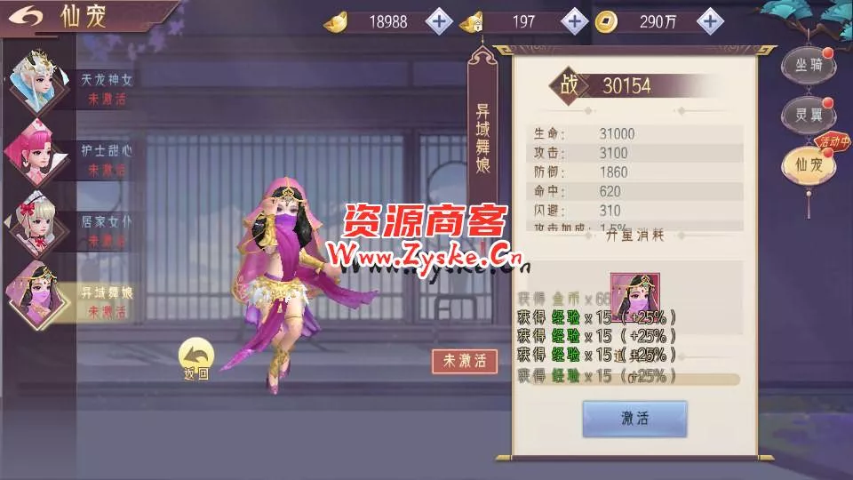 3D精品仙侠手游【剑道仙语】最新整理WIN系服务端+安卓+GM授权后台+详细搭建教程