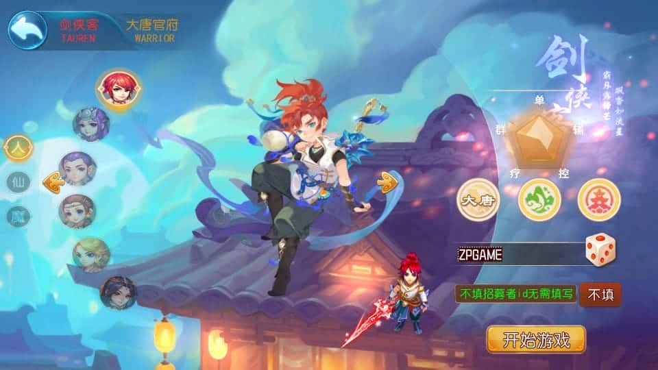 [一键安装] MT3换皮梦幻 玲珑西游冰雪版 新整理Linux手工服务端+GM后台+教程+源码+攻略