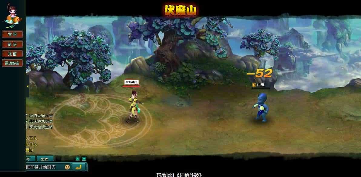 [页游源码] 斗破轩辕OL Win系一键服务端+GM工具+外网教程
