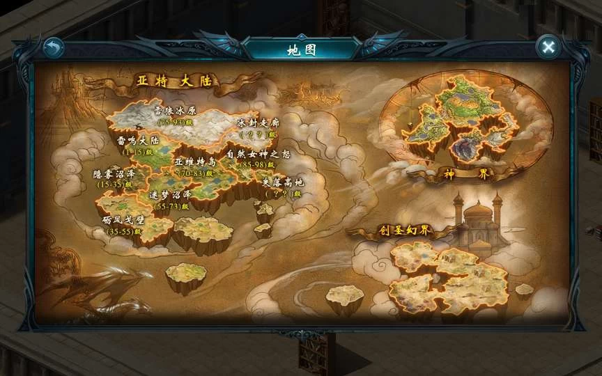 魔域【新巅峰第二季】Win端+本地验证注册+GM工具+搭建教程插图6