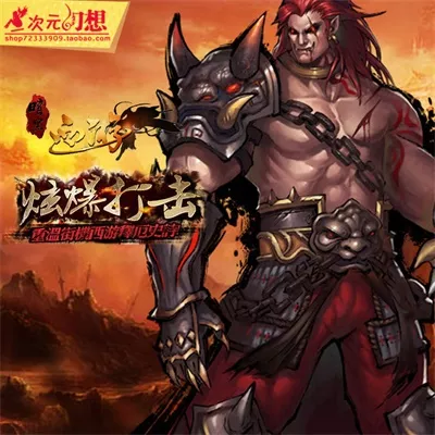 页游单机版暗黑西游服务端 西游题材横版游戏一键端GM改经验元宝