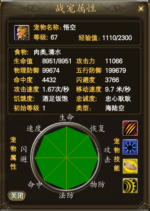 [手工架设] 完美国际155版本手工修改端