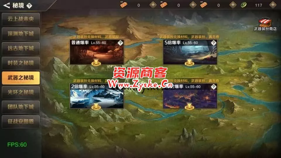 横版闯关手游【勇士远征2D阿拉德[1.5]】最新整理Linux手工服务端+安卓苹果双端+WEB管理后台+详细搭建教程