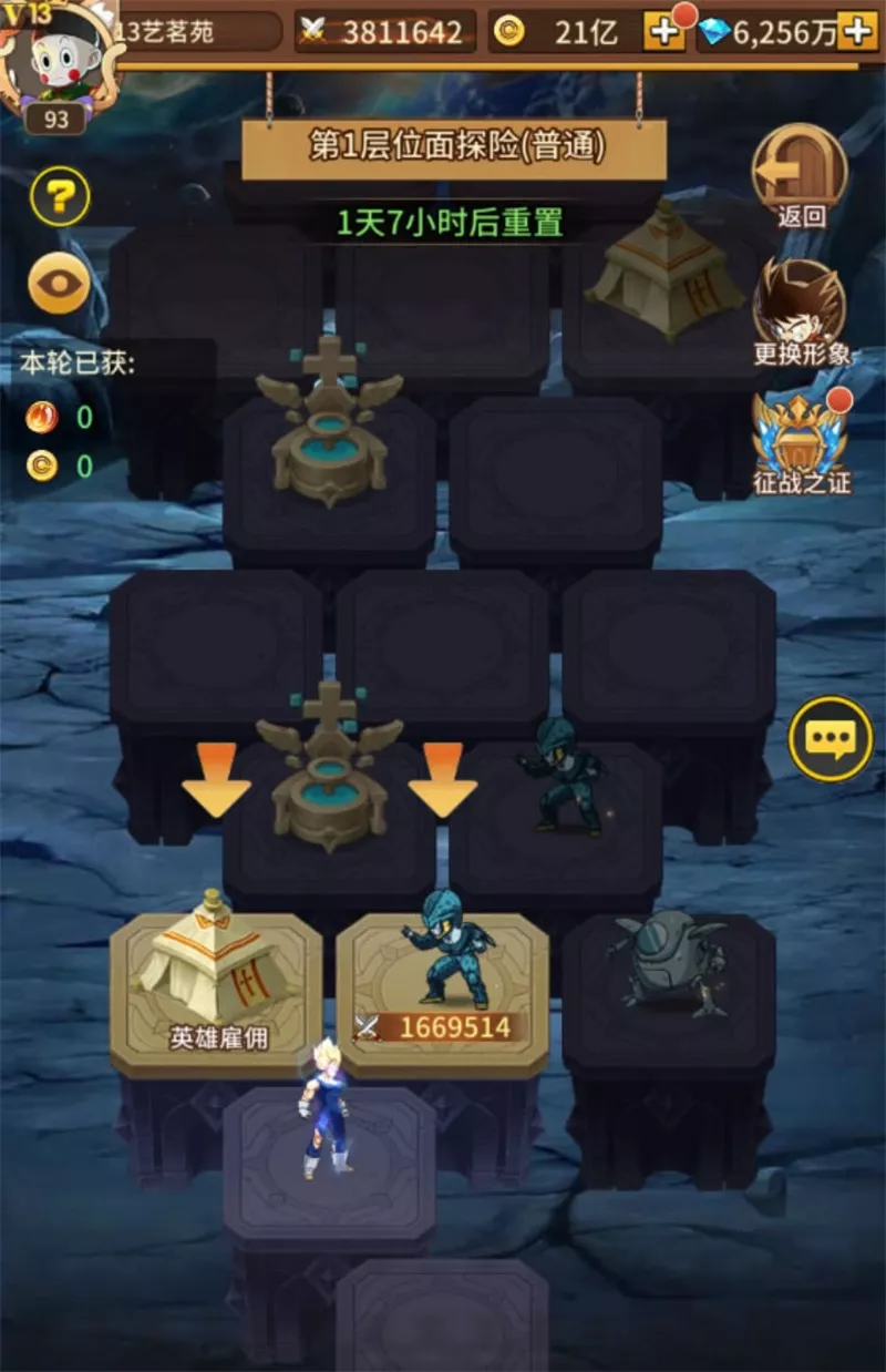 龙珠之战一键端电脑架设VM虚拟机PC手游模拟器版单机非联网