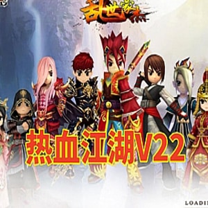 热血江湖V22乱世豪杰网游单机版，带GM及使用视频教程-七玩网资源站