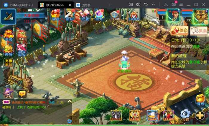 [一键安装] 【亲测】二开梦幻【六福西游】尊享挂机版本2025最新单机一键端，网页GM后台