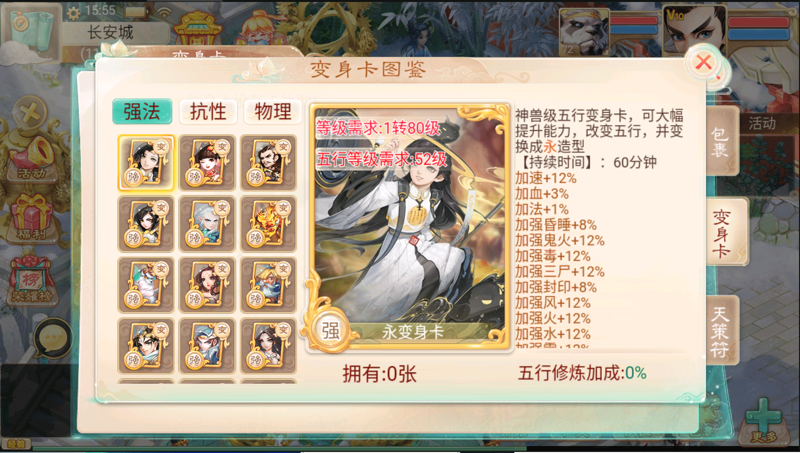 大话回合手游【精品西游之月下长安】最新整理Linux+win双版本开服手工服务端+安卓苹果双端+GM后台+详细搭建教程