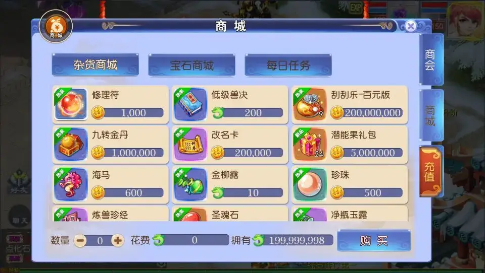 [手游源码] 强盗西游尊享挂机版Linux手工服务端+攻略文档+管理后台+GM后台+搭建教程