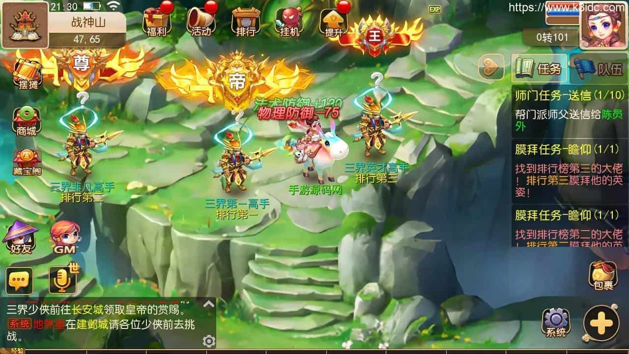 MT3换皮梦幻【云梦西游】最新整理Linux商业开服手工服务端+安卓苹果双端+GM后台+详细搭建教程+全套源码+赞助攻略