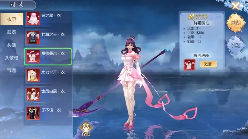 天之禁-契约战歌跨服版WIN一键服务端+多区跨服+GM后台+视频教程