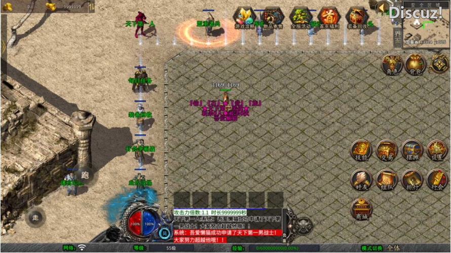 [手游源码] 【1.76嘉兴复古小极品金币版】XO三端引擎传奇手游Win服务端+PC安卓苹果+架设教程