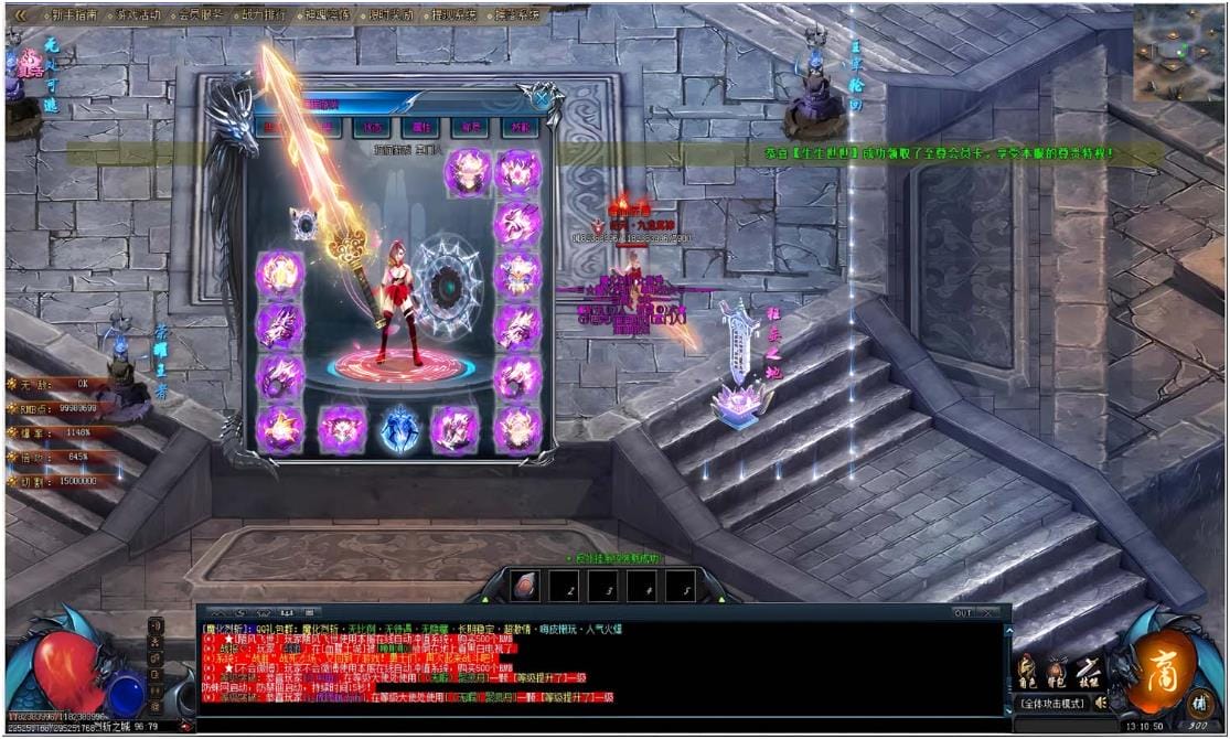 [一键安装] [Gom]我的超能力每周刷新/魔化烈斩一键游戏端/补丁/登录器/网站/教程/GM模式/GM工具