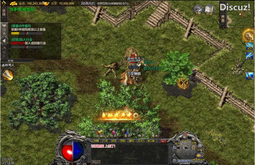 [手工架设] 【青山复古1.76】三网H5传奇Win服务端+前后端全套源码+假人陪玩+运营后台+架设教程