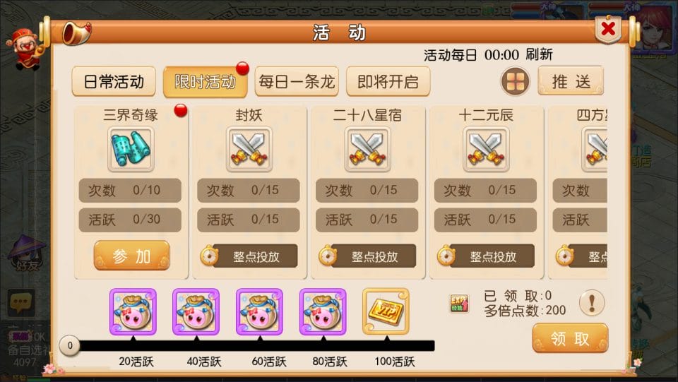 [手游源码] MT3换皮梦幻 西游释厄传 新整理Linux手工服务端+后台+教程