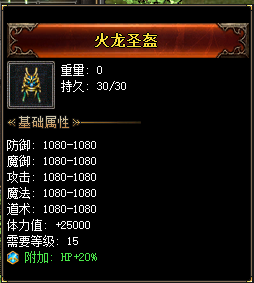 [一键安装] 搬运【精修翎风引擎】第七鬼神第七鬼神巨耐玩.七职业流派九大陆楼_秘闻探索_异界深渊