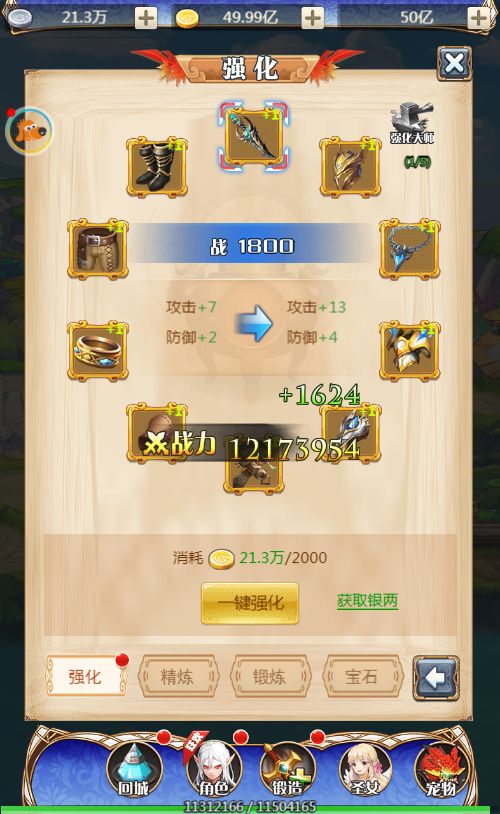霸者归来H5 VM一键镜像端+Linux手工服务端+GM后台+单机/外网教程