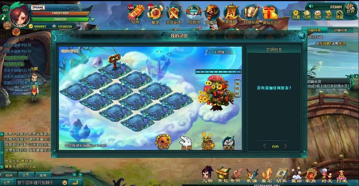 [页游源码] 斗破轩辕OL Win系一键服务端+GM工具+外网教程