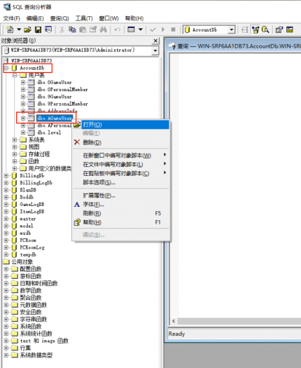 [游戏补丁] 小猫精灵复兴完美解决帐号注册，回忆一下