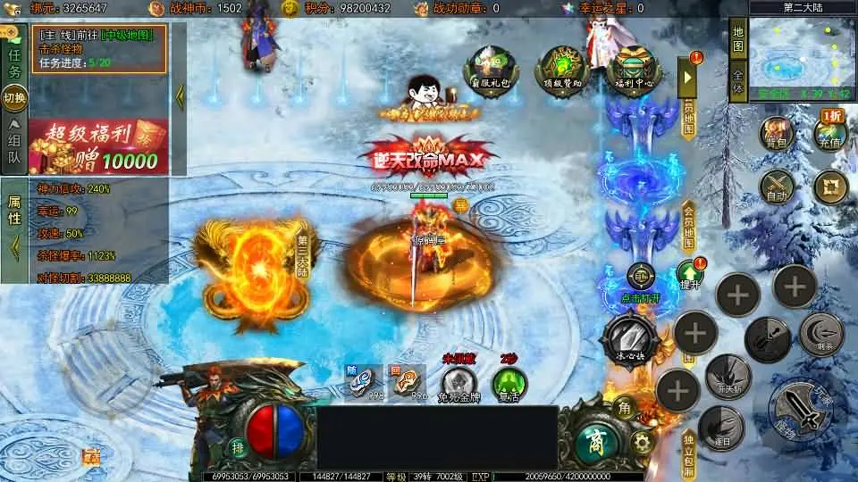 [手游源码] 白日门传奇 旺旺无限刀雷霆万钧单职业 Win一键服务端+多区+后台+视频教程