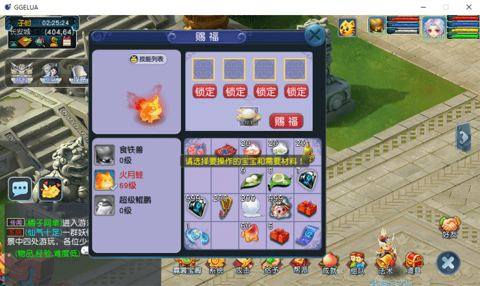 [一键安装] 分享【神来西游终极修复版】最新整理单机一键即玩端+Win系服务端+假人摆摊+假人陪玩+安卓苹果PC三端+全套源码+详细搭建教程+视频教程
