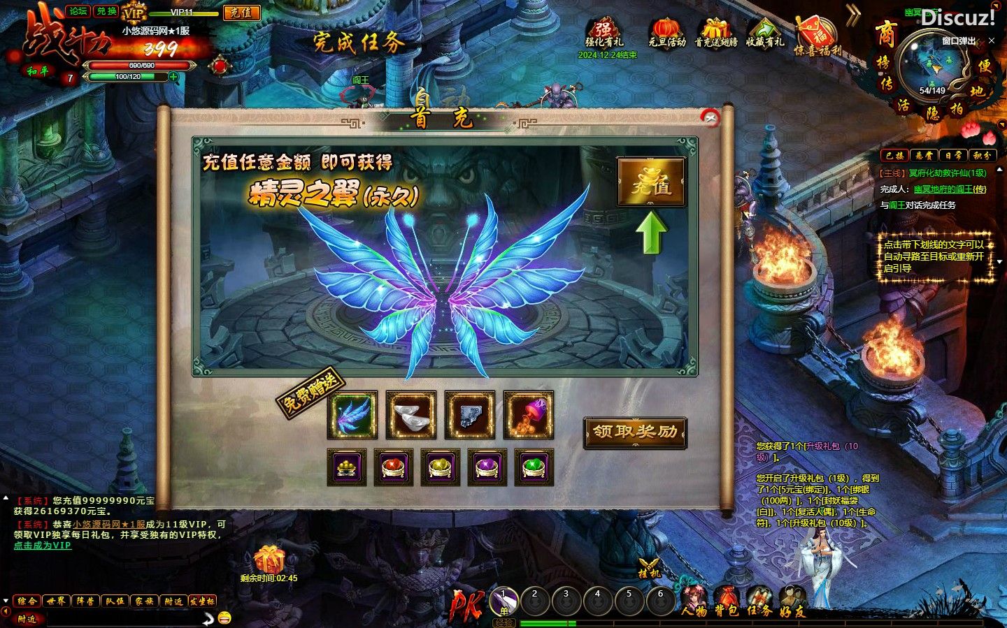 [手工架设] 白蛇传】典藏魔幻RPG页游WIN服务端+GM工具+清档+微端+修改教程+架设教程