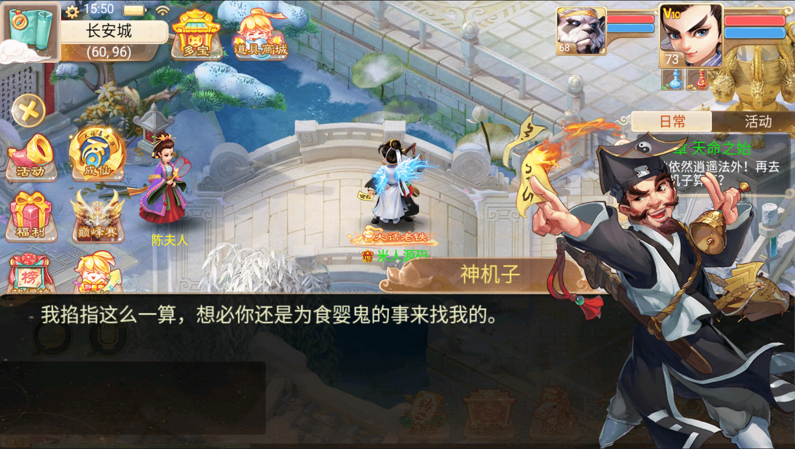 大话回合手游【精品西游之月下长安】最新整理Linux+win双版本开服手工服务端+安卓苹果双端+GM后台+详细搭建教程