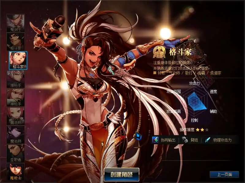 [一键安装] DOF单机版110终战榴莲第6版最新整理版本pvf+客户端+等级补丁+攻略