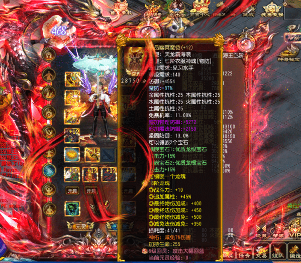 [一键安装] 【搬山道人】【天晴征服OL-7.5龙拳天下】免虚拟机一键单机-全职业觉醒-视频教程