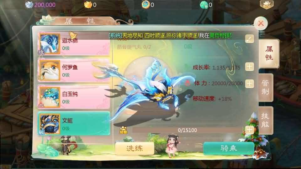 [手工架设] 大话回合手游【缥缈西游之武曜台孩子升级版】