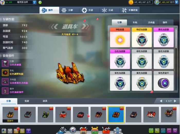[一键安装] 【2024.12.】怀旧竞速端游【跑跑卡丁车】最新整理Win单机一键端+假人陪玩+解压即撸