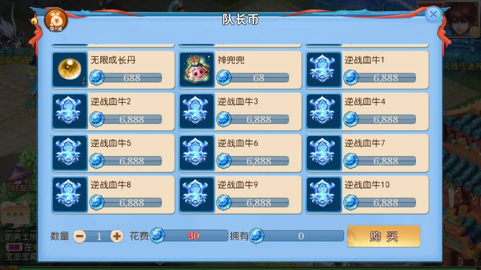 MT3换皮MH【逆战大海龟尊享挂机修复版】最新整理Linux手工服务端+安卓苹果双端+GM后台+全套源码+详细搭建教程