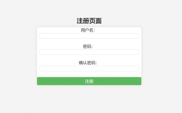 [一键安装] 打那啥尸新版后台一键端（后台功能非常强大），快不快？哈哈