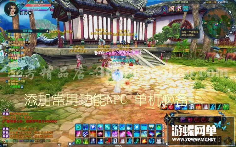 诛仙3单机版16职业2018青罗轩辕策兽神青女T9天界灵境星魂元婴