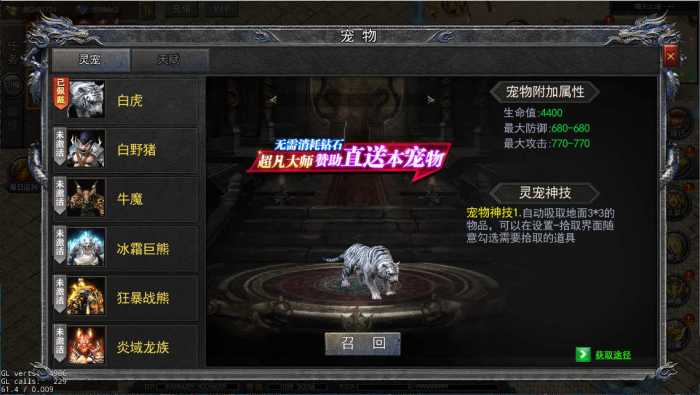 [手工架设] ✨ 白日门复古高攻速Win端丨180地图+跨服组队丨GM工具+换肤系统丨附视频架设教程