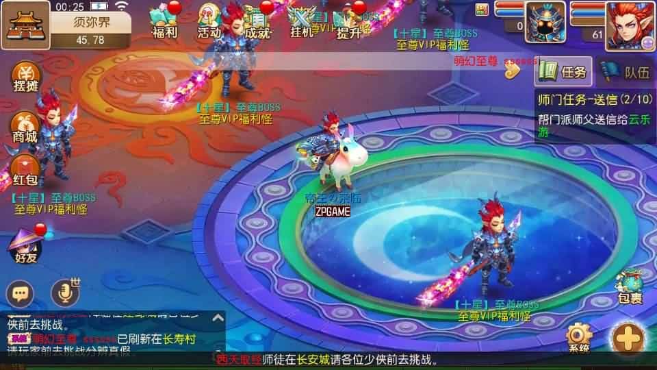 [手游源码] MT3换皮梦幻 九黎至尊 新整理Linux手工服务端+GM后台+教程