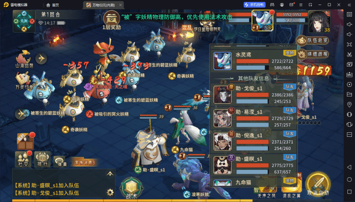 [手工架设] 万灵组队假人