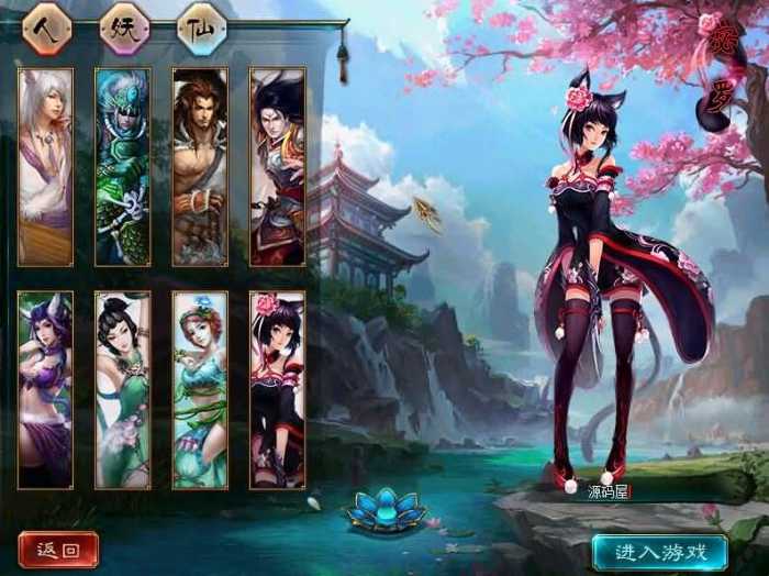 [一键安装] 【宝湾首发】GGE大话3端游【大话西游3苍涛龙吟】修改教程+攻略+网关源码+全套源码