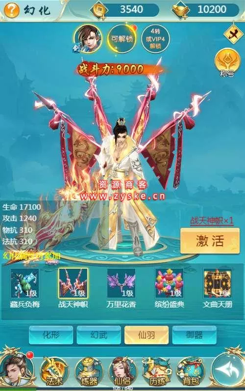 三网H5游戏【我要修仙H5】最新整理Win一键即玩服务端+GM游戏后台