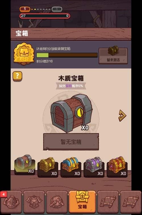 咸鱼之王H5 VM一键即玩镜像端+Linux手工服务端+后台+单机外网教程