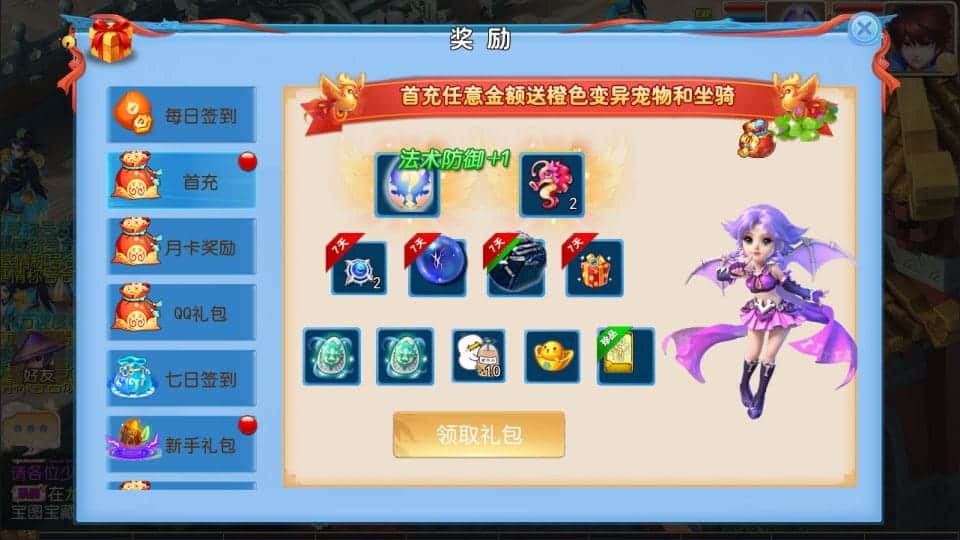 [手游源码] MT3换皮梦幻 逆战西游3超变突破版 新整理Linux手工服务端+后台+教程+攻略+源码