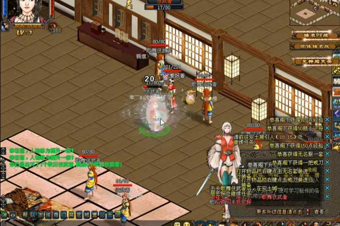[一键安装] 侠义道2 虚拟机一键端后台可修改原版完整商城任务