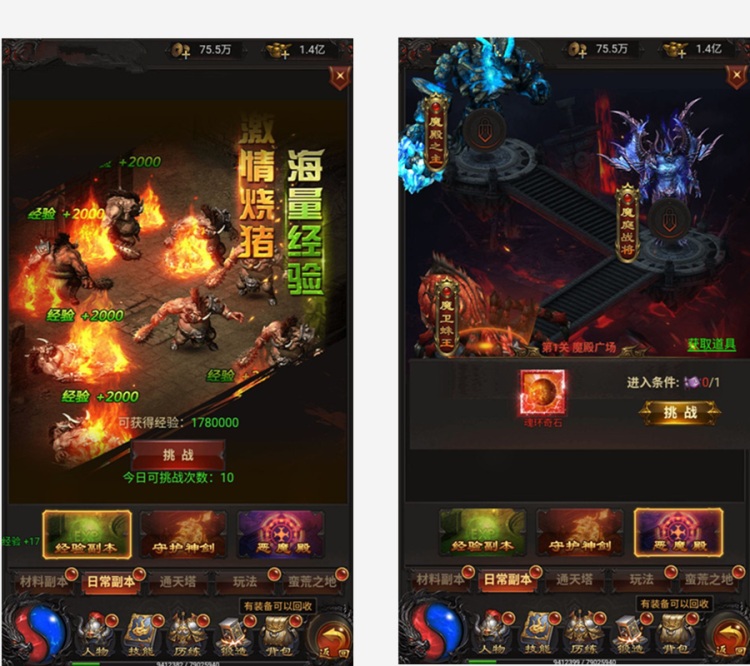 [网页游戏] 雷霆传奇H5网页手游上亿战力超变态版gm后台