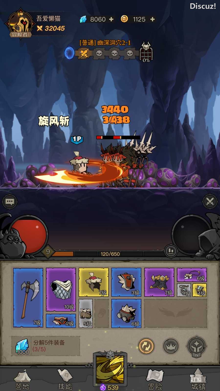 [手游源码] 【毛起闪代金券内购完整版】放置RPG刷宝手游Linux服务端+CDK授权后台+本地注册