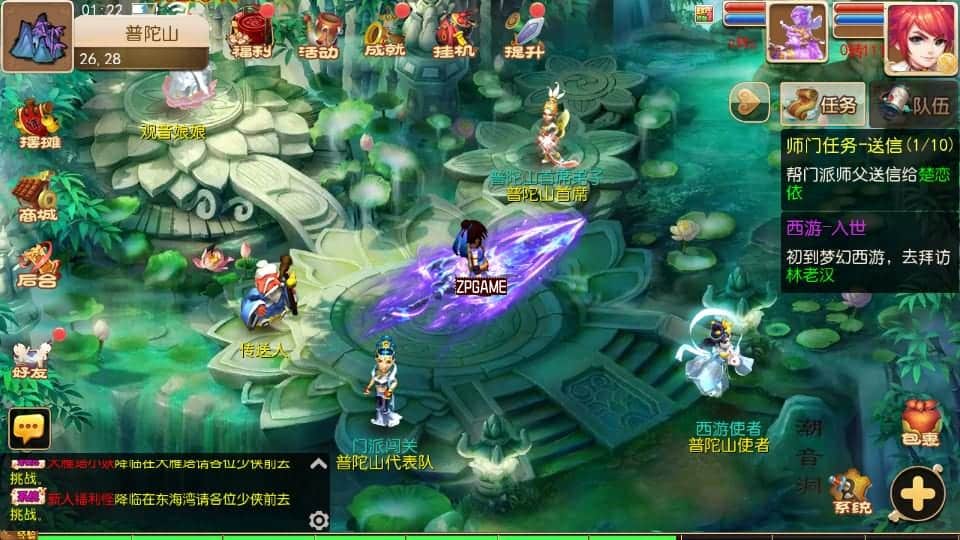 [手游源码] MT3换皮梦幻 梦长安 新整理Linux手工服务端+GM后台+教程+源码